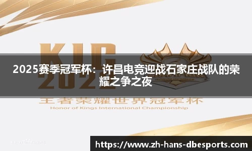 DB电竞官方网站