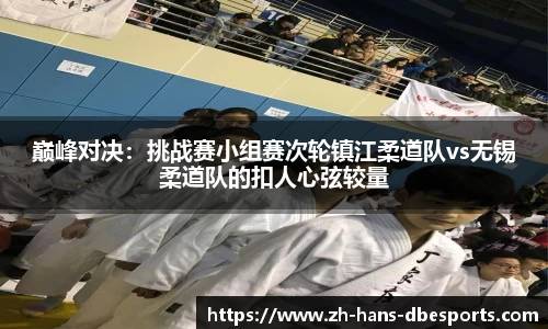 DB电竞官方网站