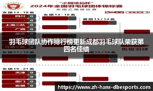 DB电竞官方网站
