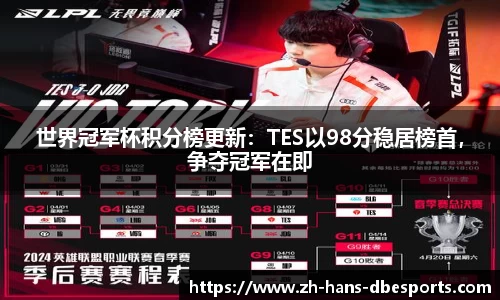 DB电竞官方网站