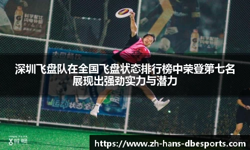 DB电竞官方网站